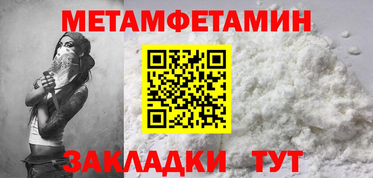 Amphetamine  Вход с VPN  Амфетамин  Татарск  АМФ Розовый 