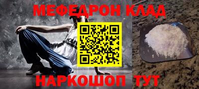 ПСИЛОЦИБИНОВЫЕ ГРИБЫ Когалым