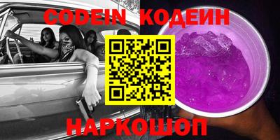 ПСИЛОЦИБИНОВЫЕ ГРИБЫ Когалым