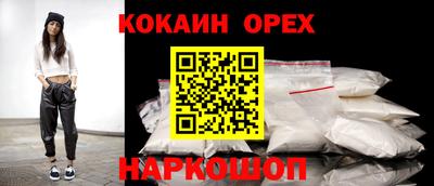 ПСИЛОЦИБИНОВЫЕ ГРИБЫ Когалым