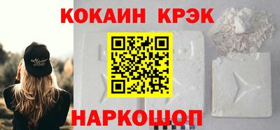 молекула духа Коломна