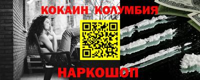молекула духа Коломна