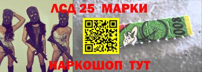 молекула духа Коломна