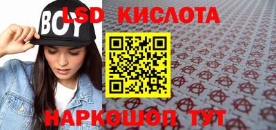 круглые Ковров