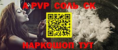 ПСИЛОЦИБИНОВЫЕ ГРИБЫ Когалым