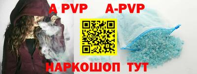 молекула духа Коломна
