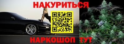 молекула духа Коломна