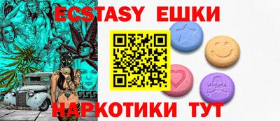 ПСИЛОЦИБИНОВЫЕ ГРИБЫ Когалым