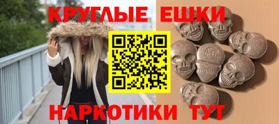 молекула духа Коломна