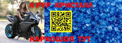 молекула духа Коломна
