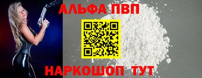 молекула духа Коломна