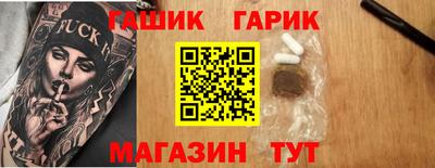 ПСИЛОЦИБИНОВЫЕ ГРИБЫ Когалым