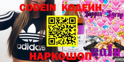 ПСИЛОЦИБИНОВЫЕ ГРИБЫ Когалым