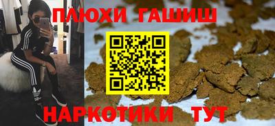 ПСИЛОЦИБИНОВЫЕ ГРИБЫ Когалым