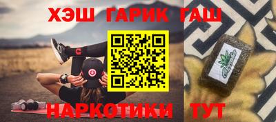 ПСИЛОЦИБИНОВЫЕ ГРИБЫ Когалым