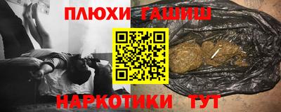 молекула духа Коломна