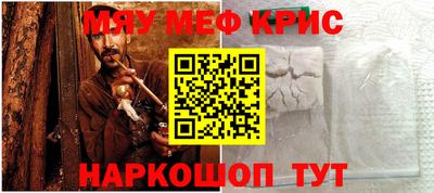 молекула духа Коломна