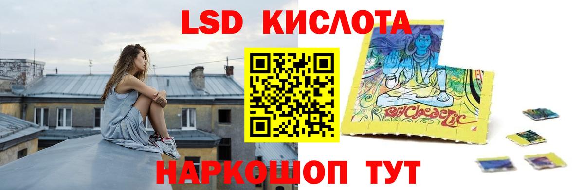 ЛСД экстази ecstasy  LSD-25 экстази  Татарск  MEGA зеркало  Вход с VPN  Лсд 25 экстази ecstasy 