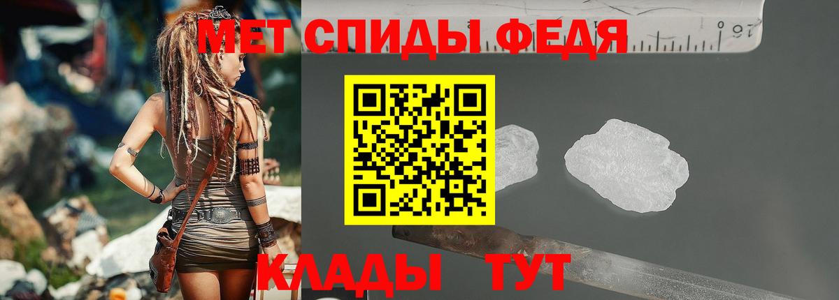 Первитин Декстрометамфетамин 99.9%  Первитин Декстрометамфетамин 99.9%  МЕТАМФЕТАМИН  Вход с VPN  Татарск 