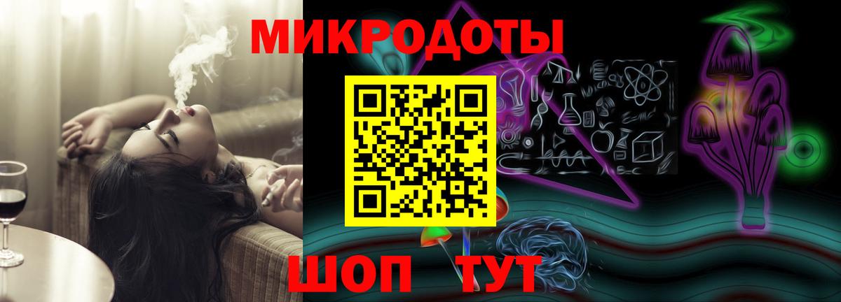 Галлюциногенные грибы Magic Shrooms Татарск