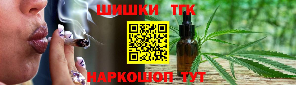 МАРИХУАНА конопля  Канабис план  Татарск  Марихуана сатива  Канабис Ganja  Вход с VPN 
