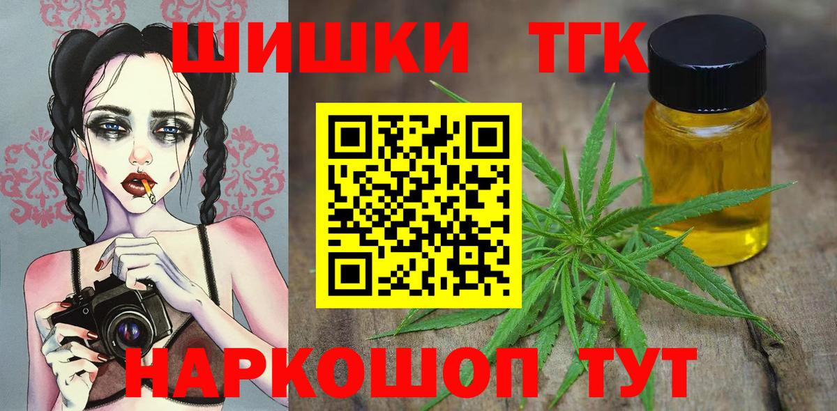 Каннабис AK-47 Татарск